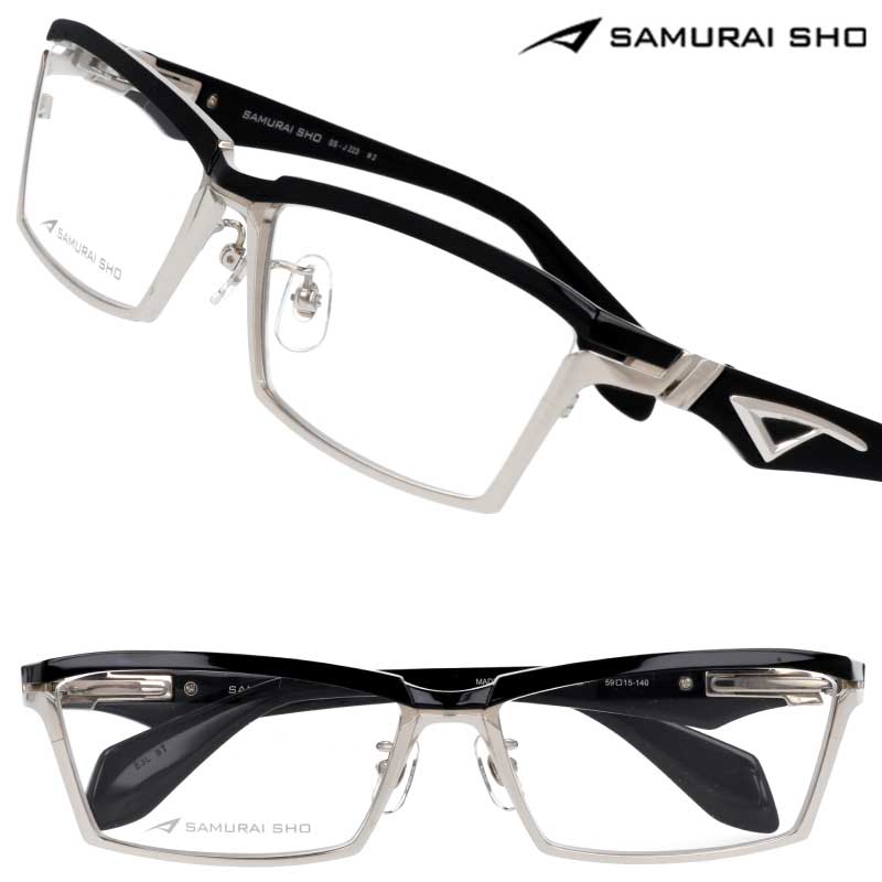 楽天市場】サムライ翔 メガネ フレーム 2024 SS-J223 ＃2 ブラック 黒