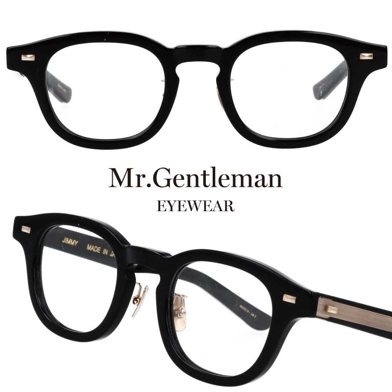 楽天市場】メガネ Mr.Gentleman jimmy-p-2023 送料無料 ミスター