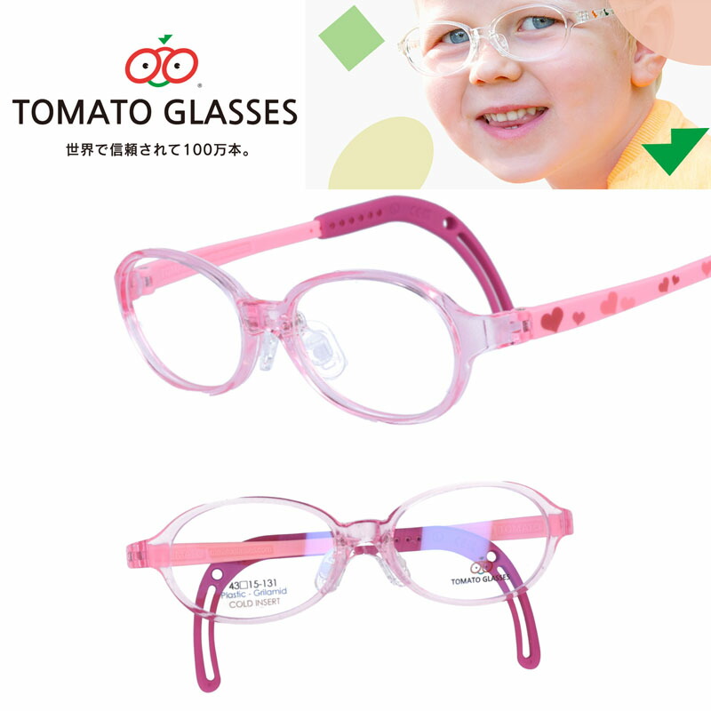 楽天市場】子供用 メガネ tomatoglasses トマトグラッシーズ tkac13