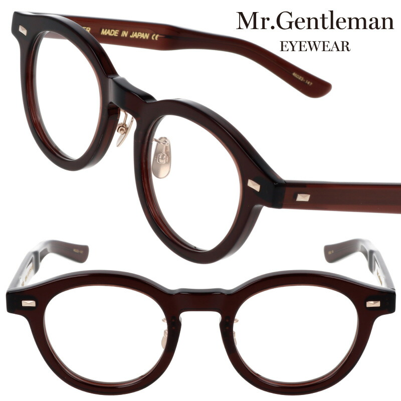楽天市場】メガネ Mr.Gentleman pier-d 送料無料 ミスタージェントル
