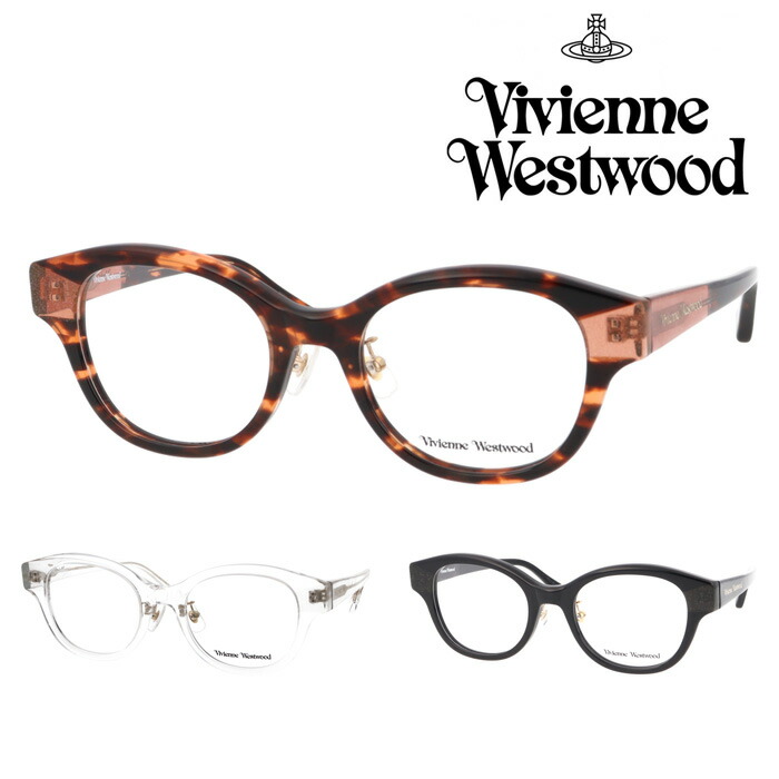 楽天市場】Vivienne Westwood ヴィヴィアンウエストウッド メガネ 40