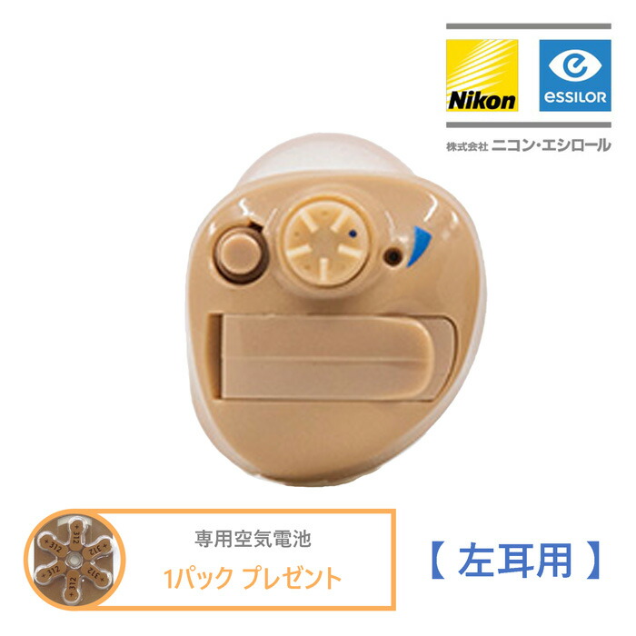 楽天市場】専用空気電池 1パックプレゼント Nikon essiLor ニコン