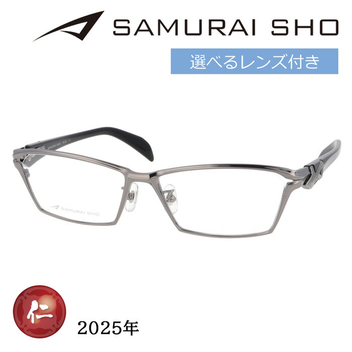 楽天市場】SAMURAI SHO サムライショウ メガネ SS-J228 col.3 59mm