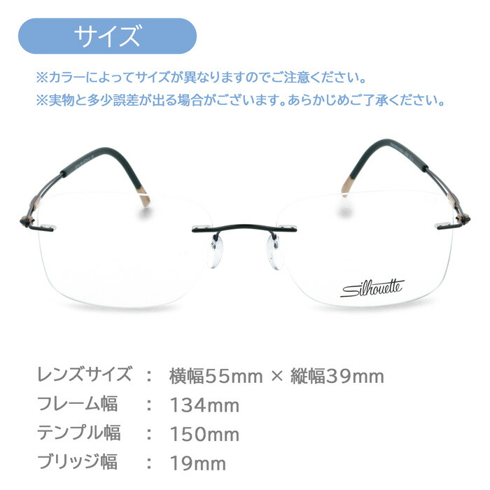 楽天市場】Silhouette シルエット メガネ TITAN NEXT GENERATION 5521