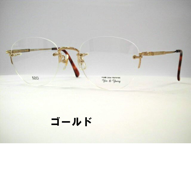 楽天市場】日本製ツーポイントメガネ・ふちなしめがね デザイナーズ