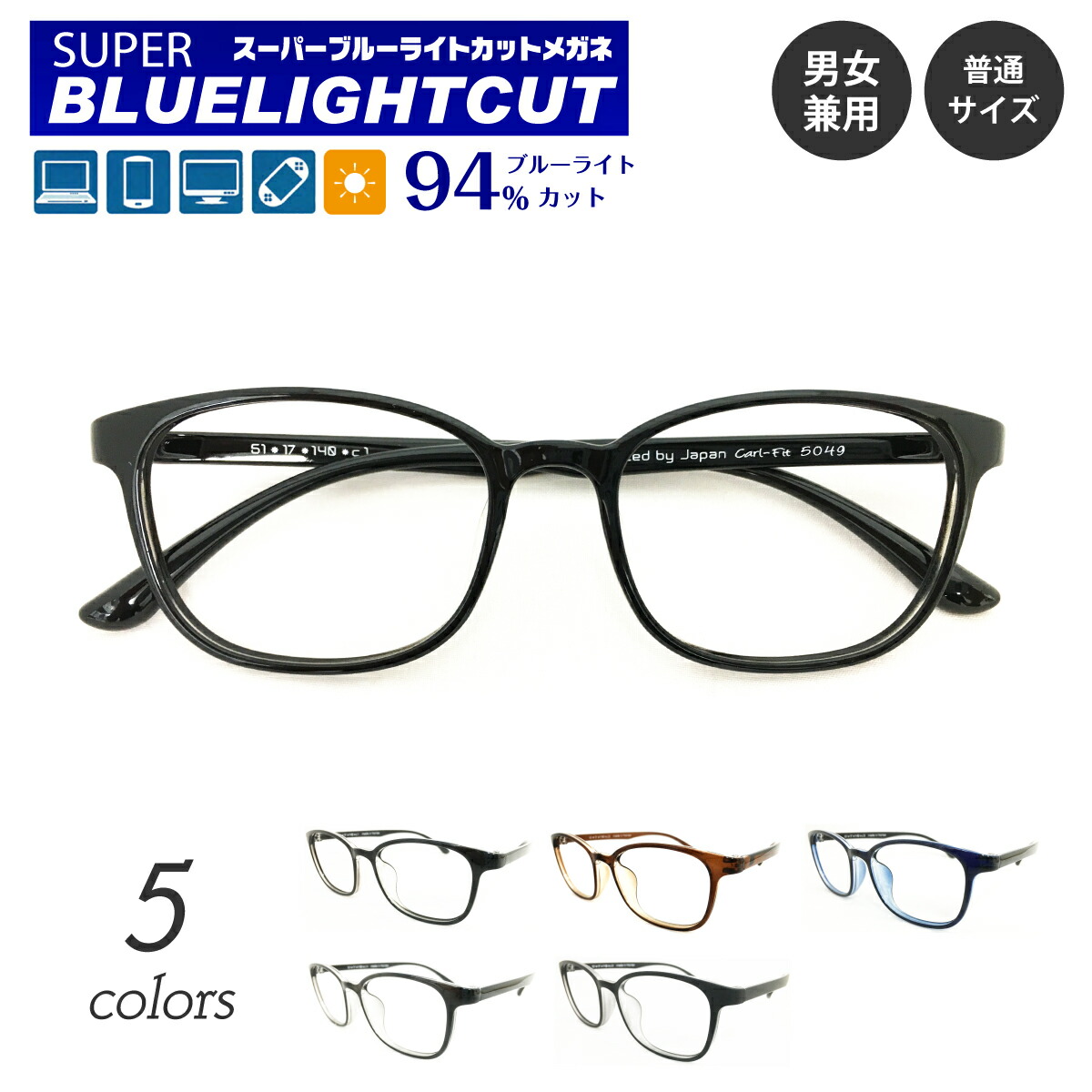 楽天市場】伊達メガネ マットブラックの通販