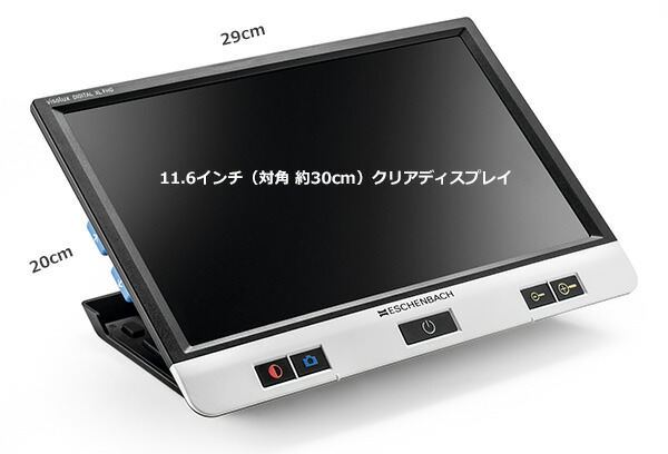 楽天市場】携帯型拡大読書器【送料無料】【ESCHENBACH