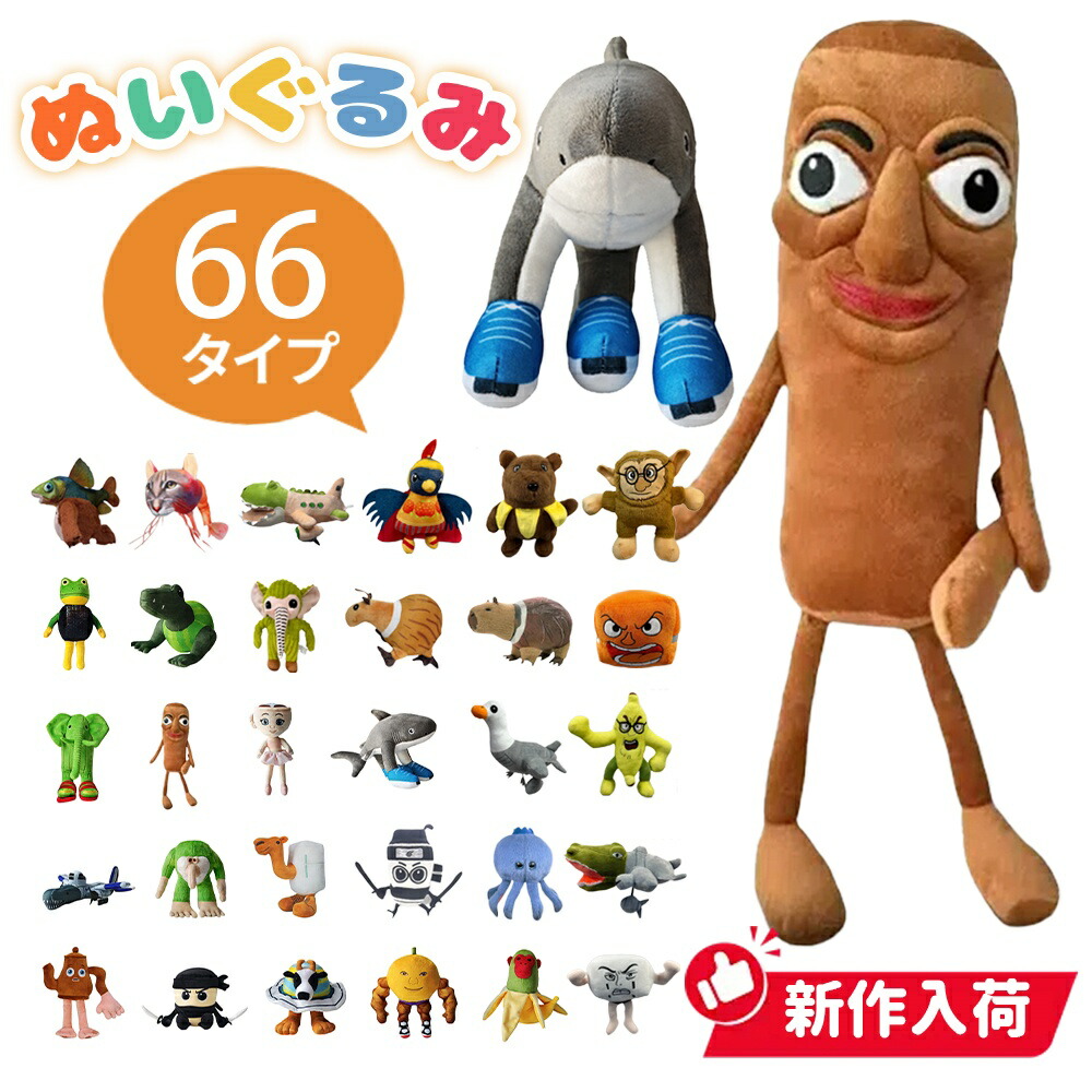 楽天市場】【一部即納】【SNSで人気の話題】イタリアンブレイン ロット