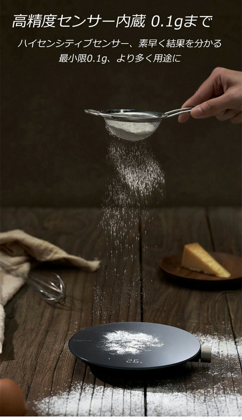 楽天市場】☆楽天1位入賞☆ キッチンスケール mijia 強化グラス表面
