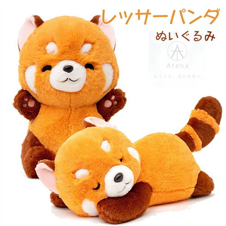 楽天市場】take off ぬいぐるみ レッサーパンダの通販