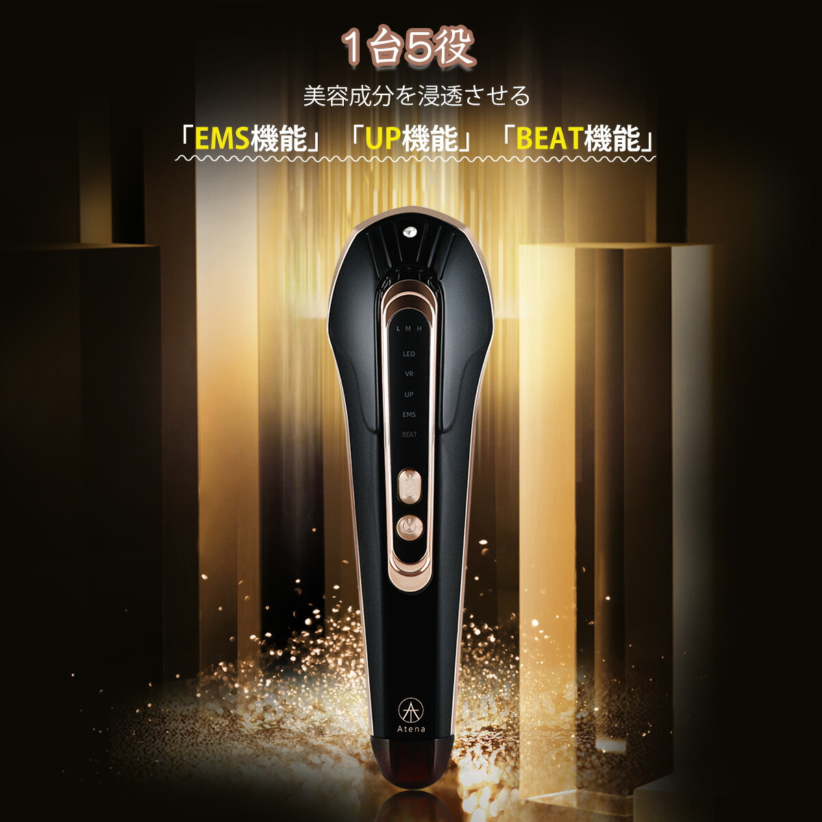 楽天市場】Hera美顔器 リフトアップ 美顔器EMS LED 振動 中周波断続