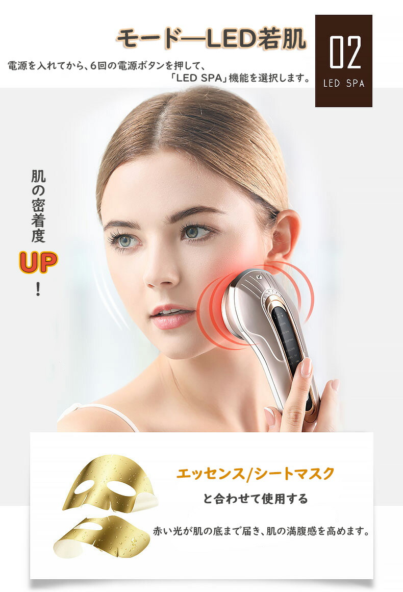 楽天市場】美顔器 EMS Hera リフトアップ イオン導入 浸透 毛穴ケア