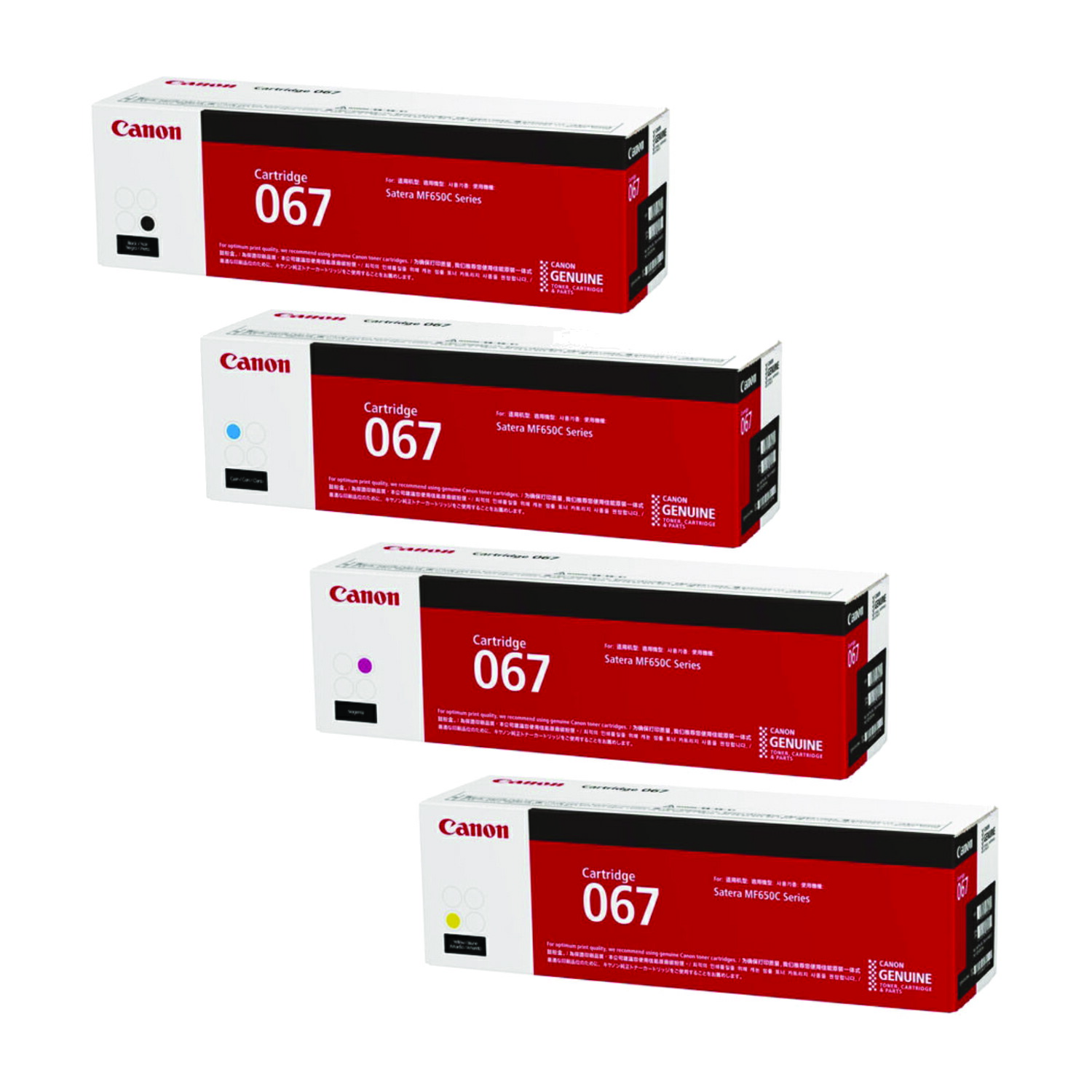 楽天市場】【純正品 4色セット】 キャノン トナーカートリッジ067 4色