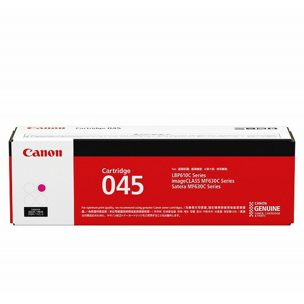 楽天市場】【純正品 5本セット】 キャノン CRG-045 トナーカートリッジ