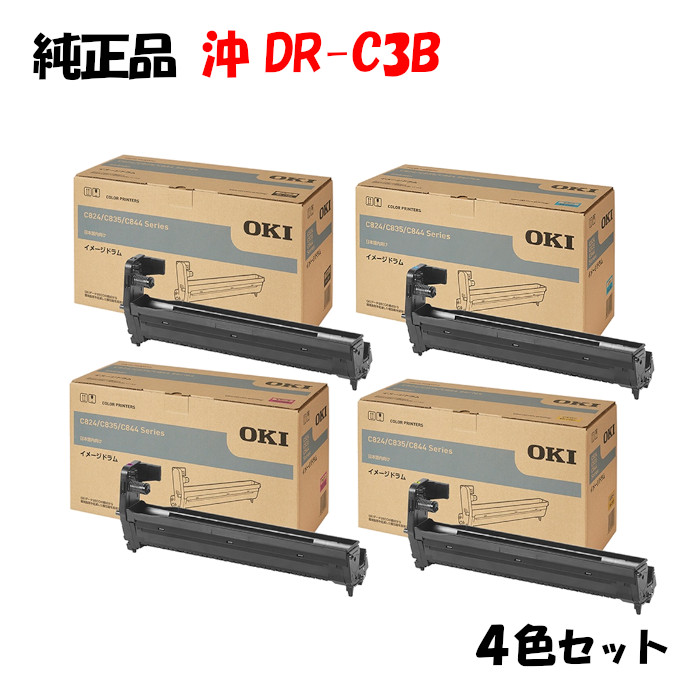 OKI TC-C3シリーズ 純正 4色セット OKI TC-C3シリーズ 純正 4色セット