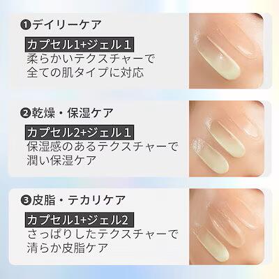 楽天市場】メラジュランホワイトトーニングクリーム&EMS美顔器