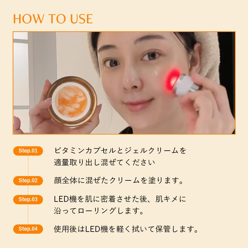 楽天市場】【美顔器セット】ビタトーニングレーザークリーム &LED 美顔