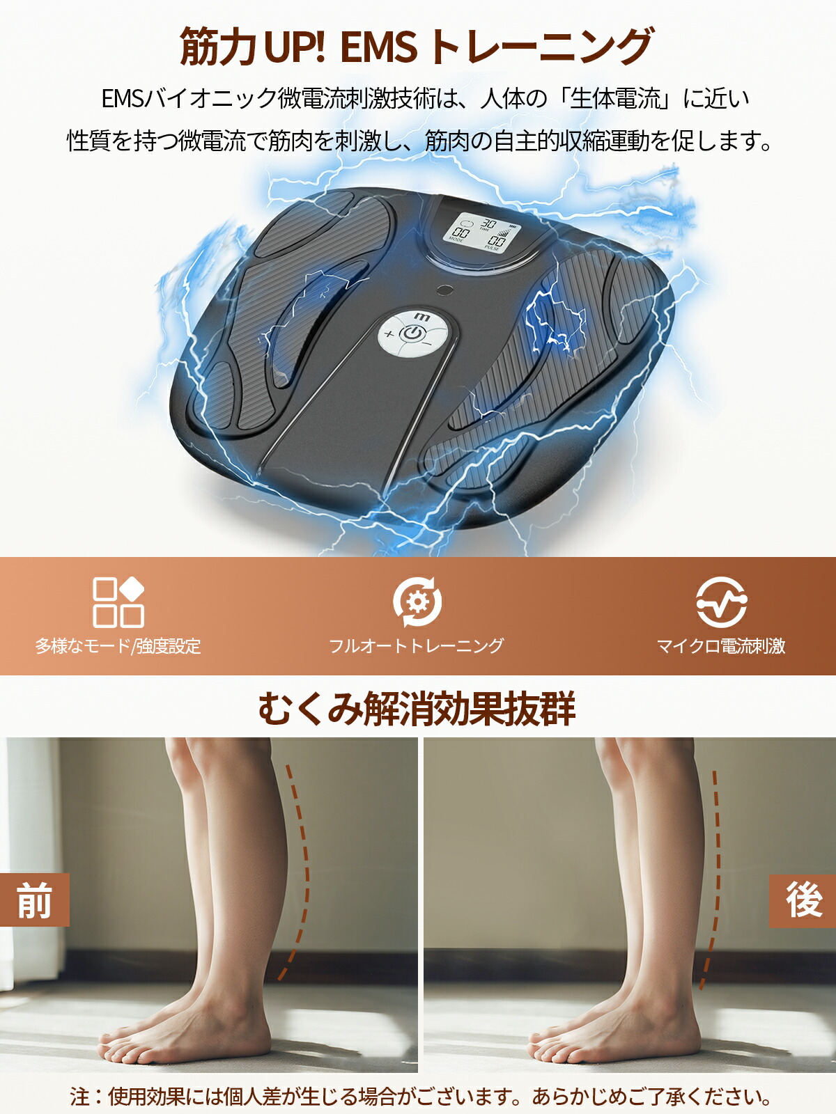 楽天市場】『Monons 筋力トレーニング むくみ解消』 EMS フットケア