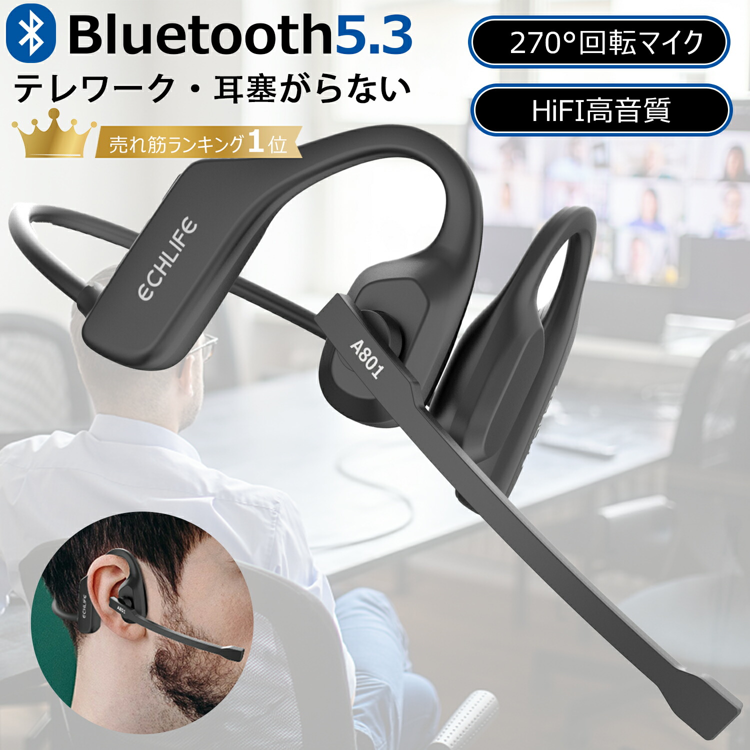 楽天市場】Bluetooth ヘッドセット ワイヤレス イヤホンマイク付き