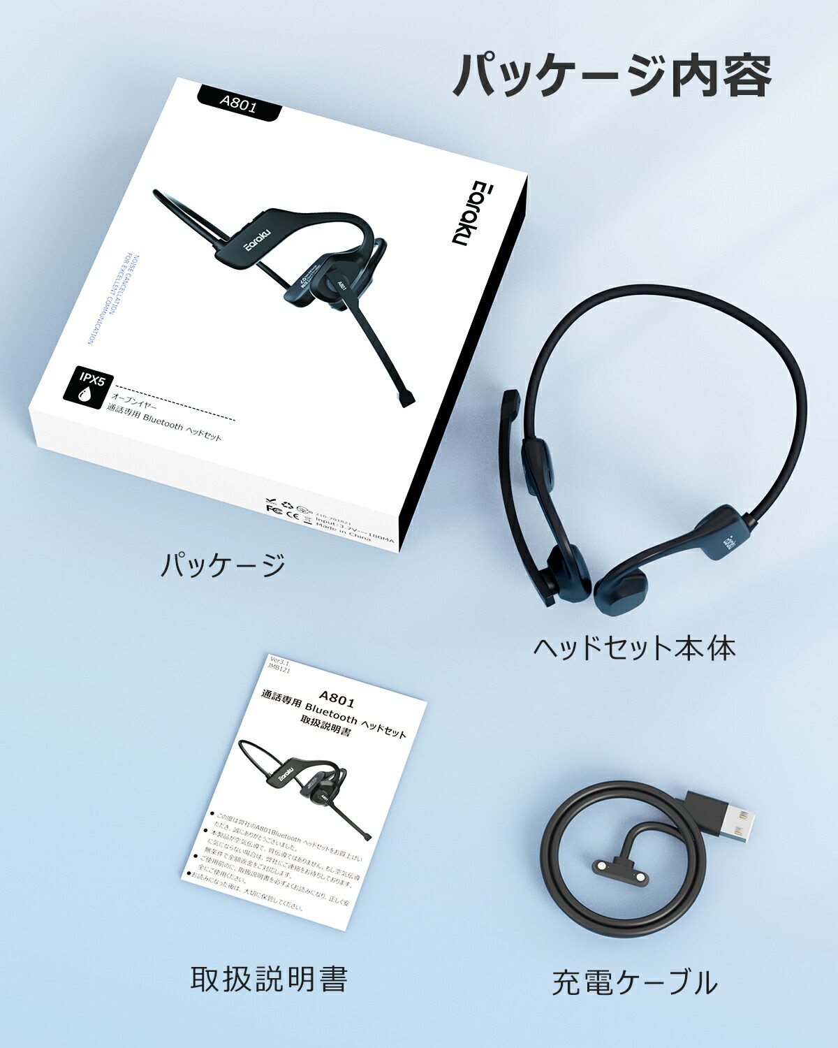 楽天市場】Bluetooth ヘッドセット ワイヤレス イヤホンマイク付き