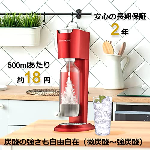 楽天市場】ソーダストリーム Genesis Deluxe v2(ジェネシス デラックス