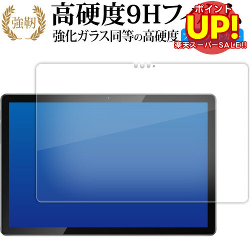 楽天市場】macbook air 2020保護フィルムの通販