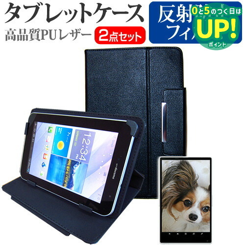 楽天市場】neclavietab（タブレットカバー・ケース｜タブレットPC