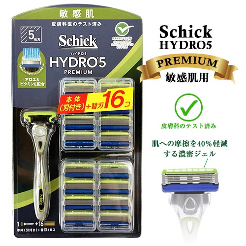 楽天市場】シック ハイドロ5 【プレミアム 敏感肌】 本体(刃付き)+替刃