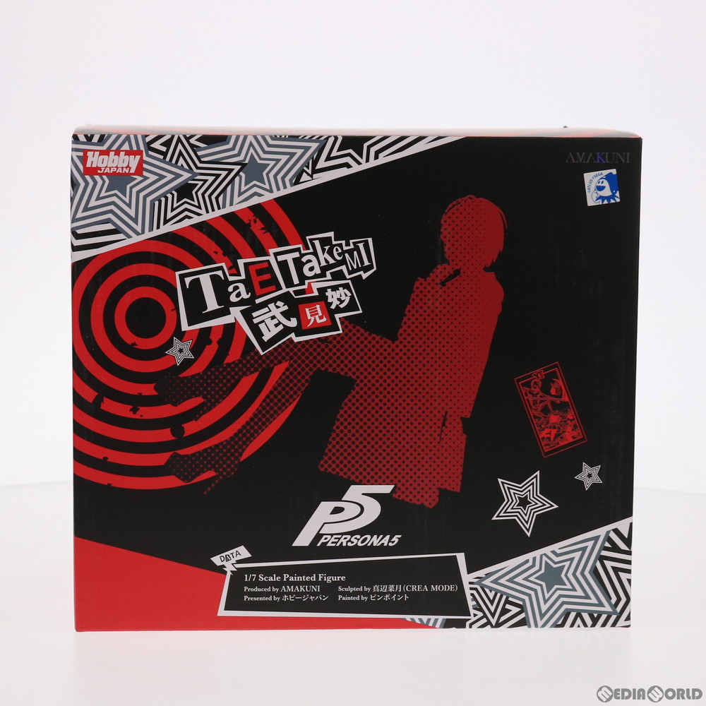 楽天市場】【中古】[FIG] 武見妙(たけみたえ) ペルソナ5 1/7 完成品