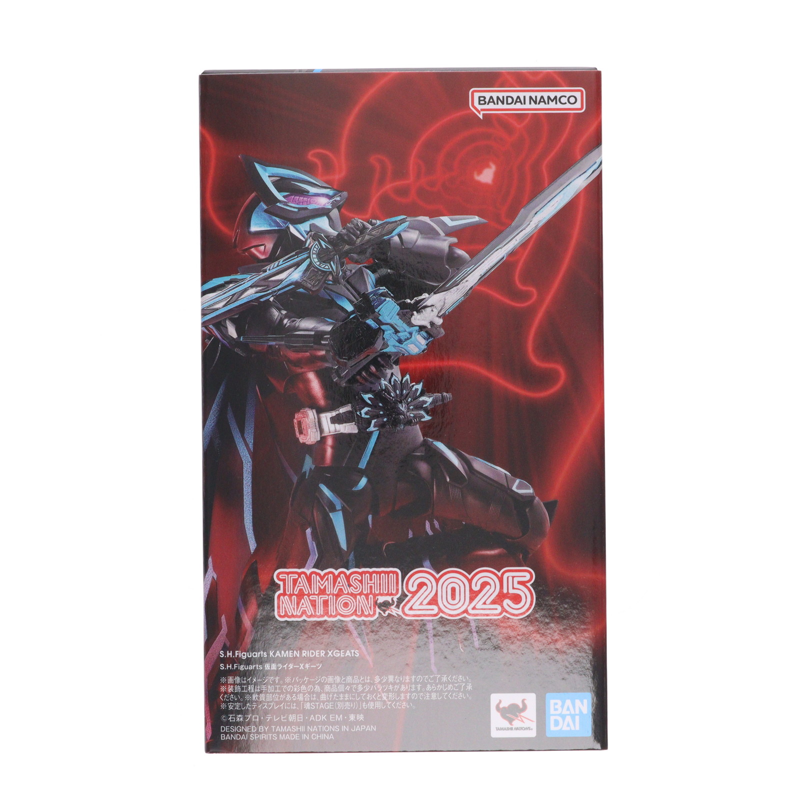 楽天市場】仮面ライダー ギーツ フィギュアーツの通販