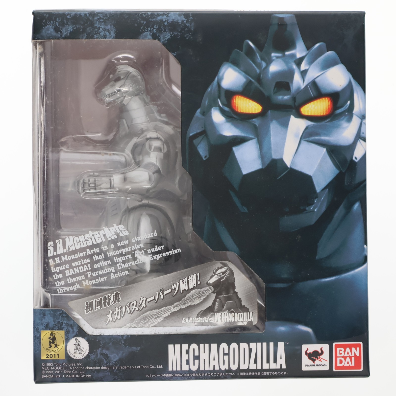 楽天市場】ux－01－92 ガルーダ & メカゴジラ対応エフェクトの通販