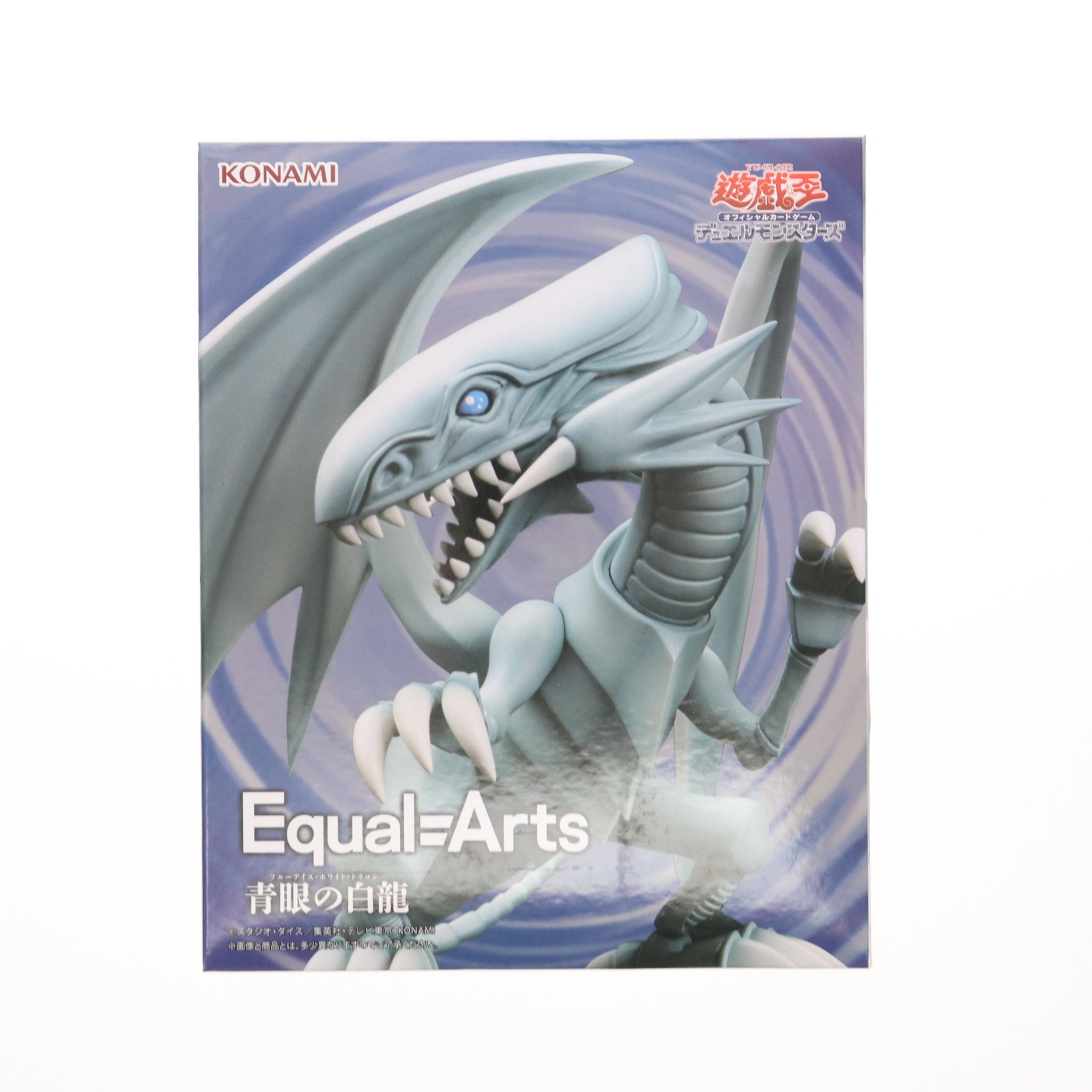 PSA9 ブルーアイズホワイトドラゴン トランプコレクション2 遊戯王