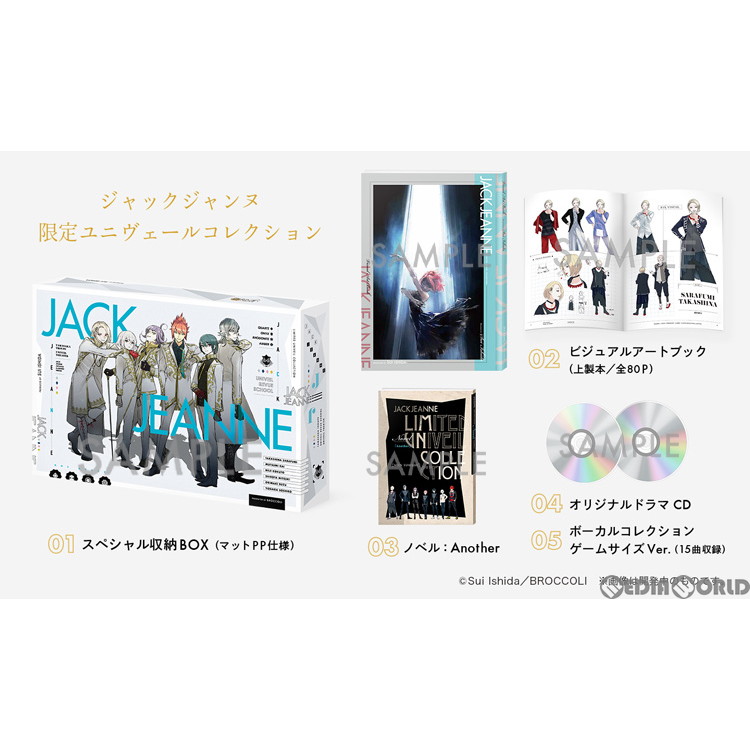 楽天市場】【新品即納】[Switch] ジャックジャンヌ(JACKJEANNE) 限定