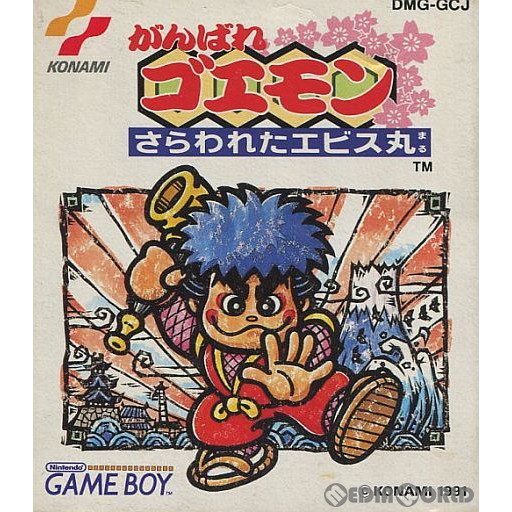 楽天市場】【中古】【箱説明書なし】[GB] がんばれゴエモン さらわれた