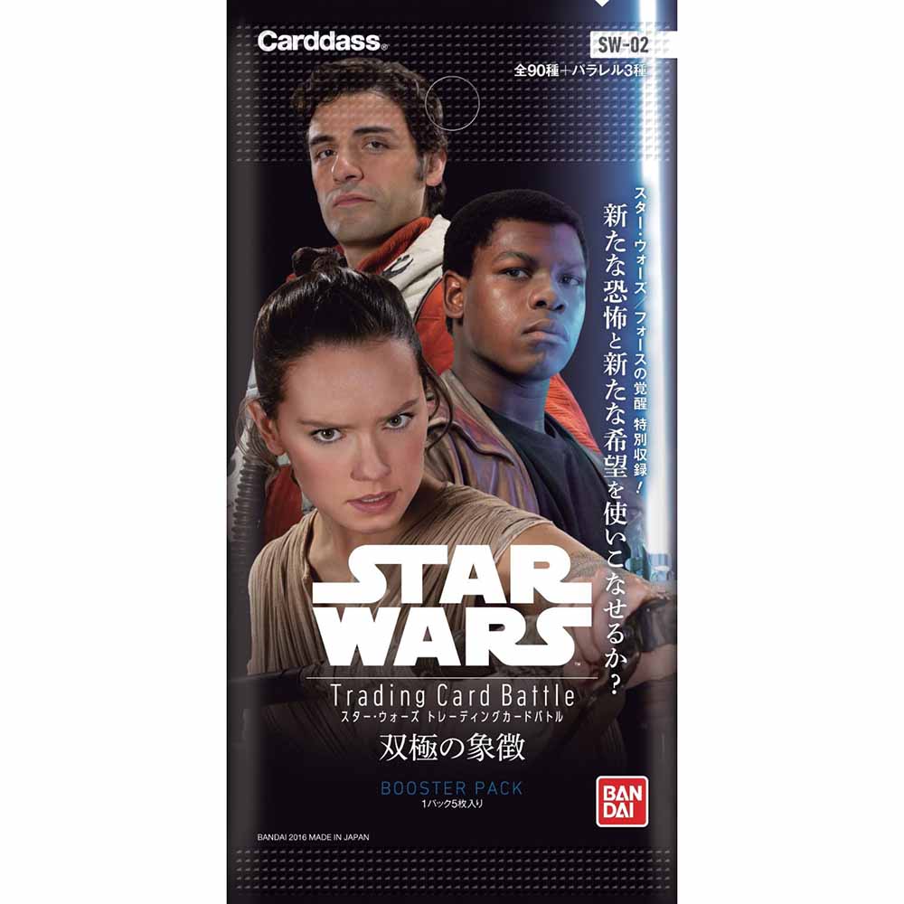 スターウォーズ 双極の象徴 トレーディングカードバトル 20パック box