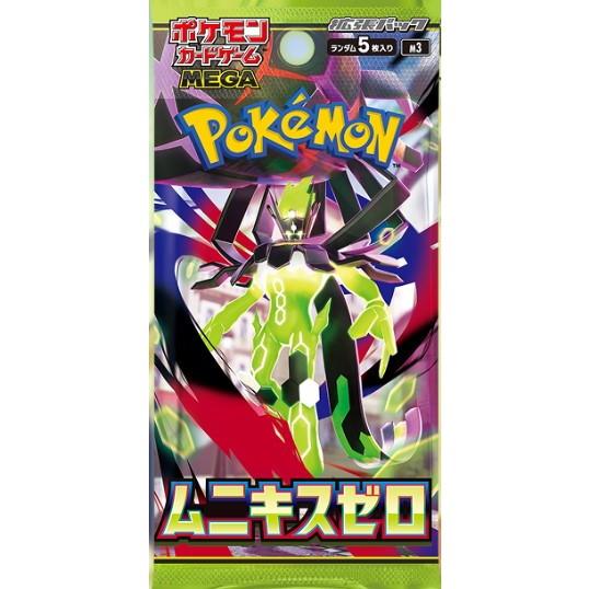 楽天市場】【新品即納】[TCG] (BOX) ポケモンカードゲーム MEGA(メガ