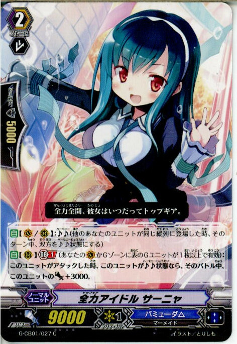 楽天市場】サーニャ スリーブの通販