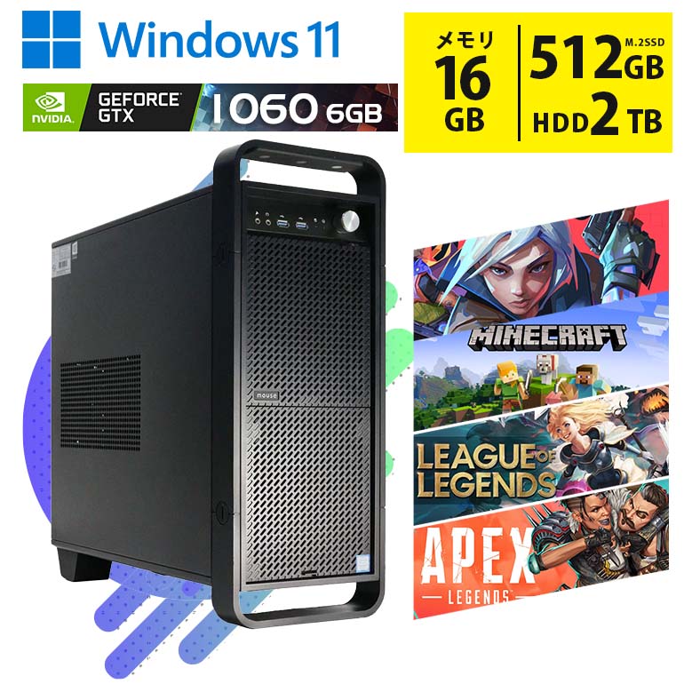 楽天市場】ryzen 5 3600（メモリ容量16GB）の通販