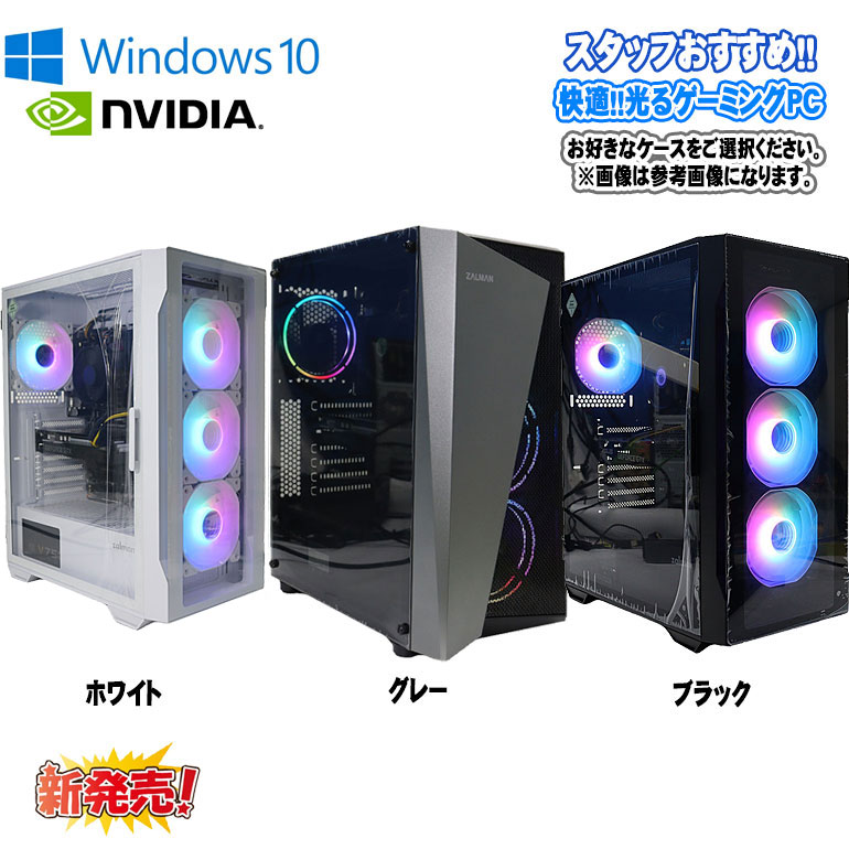 WIN10 バランスの良いPC A8-6600K SSD128GB HD3TB