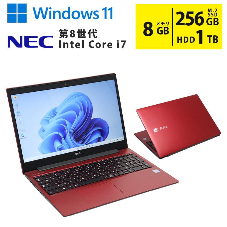 楽天市場】Core i7 8GB（カラーレッド・メーカーNEC）（ノートPC