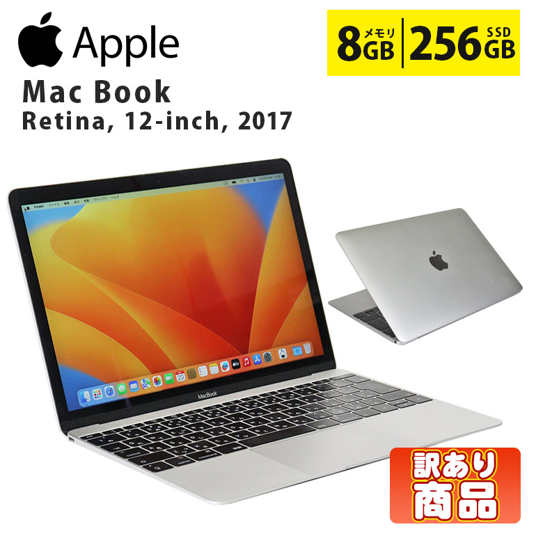 楽天市場】macbook 12-inch 2017の通販