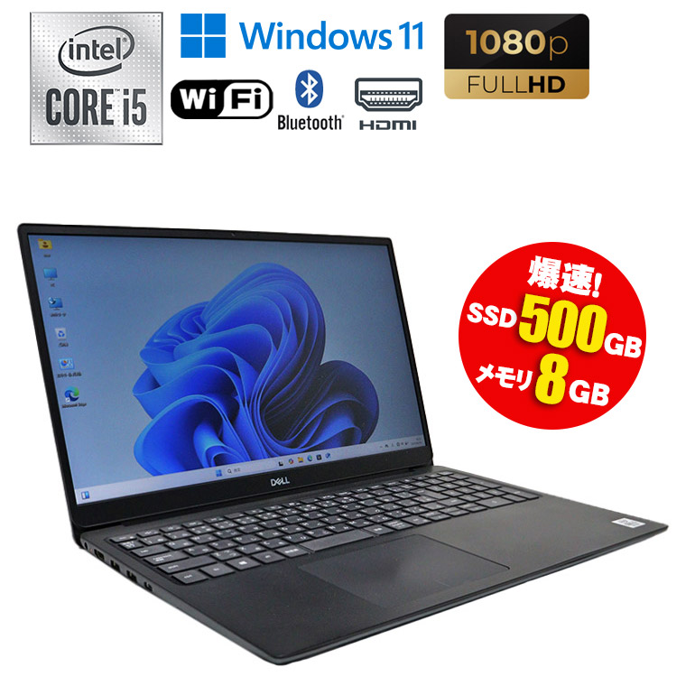 楽天市場】Core i5（容量（HDD/SSD）257 ～ 500GB）の通販
