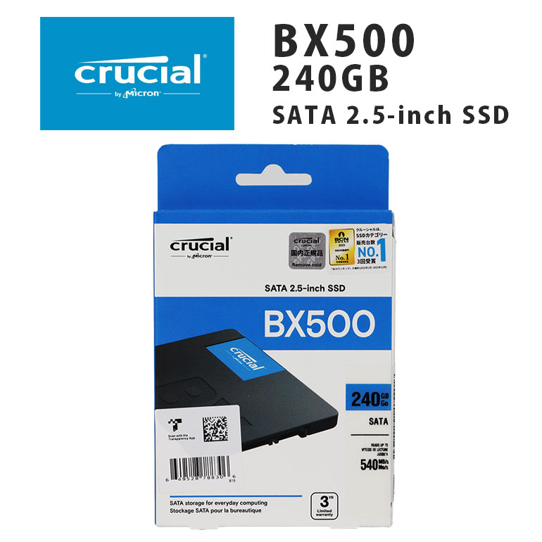 楽天市場】crucial ssd 240gbの通販