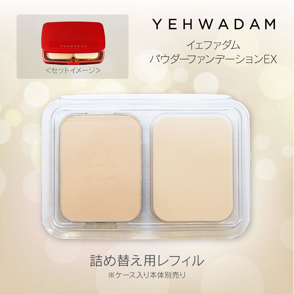 楽天市場】ザ フェイス ショップ パウダーファンデーション EX（10g