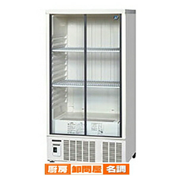 ポケゼニ】【ジャンク】ホシザキ 小形冷蔵ショーケース SSB-70C2 hosi