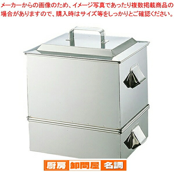 角蒸し器」の人気商品一覧 | 安い商品を通販サイトから探す - 価格.com