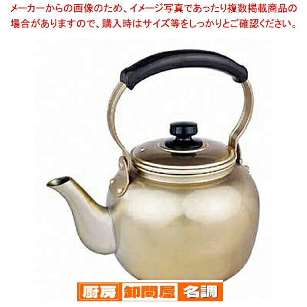 楽天市場】やかん 5l アカオの通販