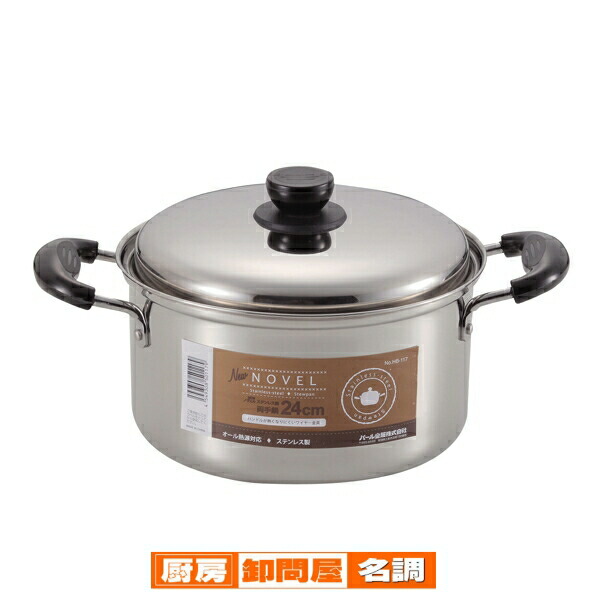 楽天市場】宮崎製作所 ステンレス卓上鍋 DONABE 24cm シルバー DN－24S