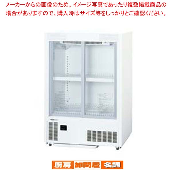 冷蔵ショーケース パナソニック」の人気商品一覧 | 安い商品を通販