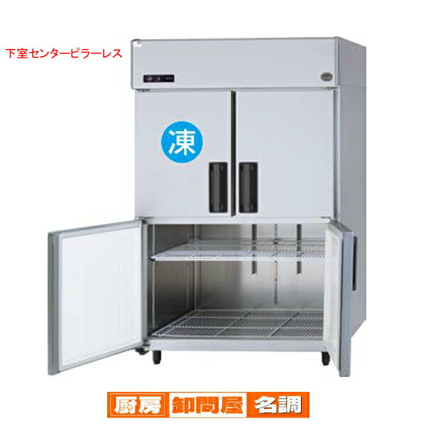 楽天市場】パナソニック 業務用冷凍冷蔵庫SRR-LV1281CS1200×800×1950mm